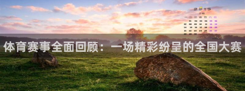 nba蜘蛛直播